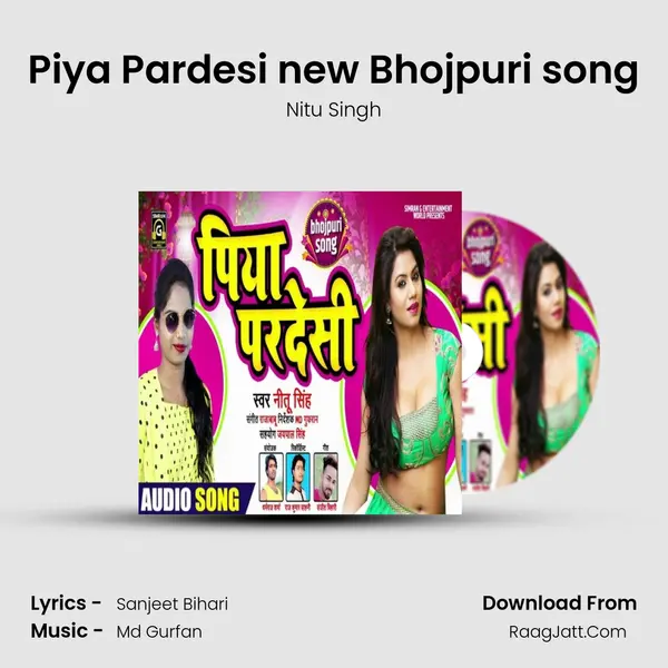 Piya Pardesi new Bhojpuri song MP3 Song by Nitu Singh Cover