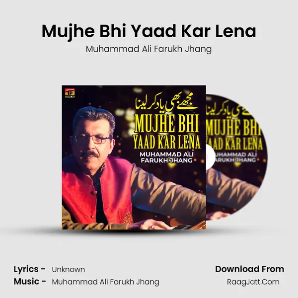 Mujhe Bhi Yaad Kar Lena - Single - Muhammad Ali Farukh Jhang