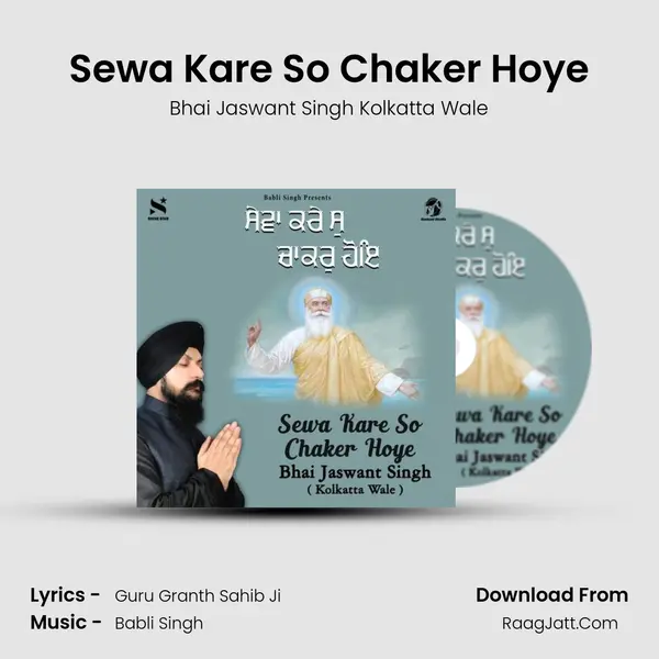Sewa Kare So Chaker Hoye Cover