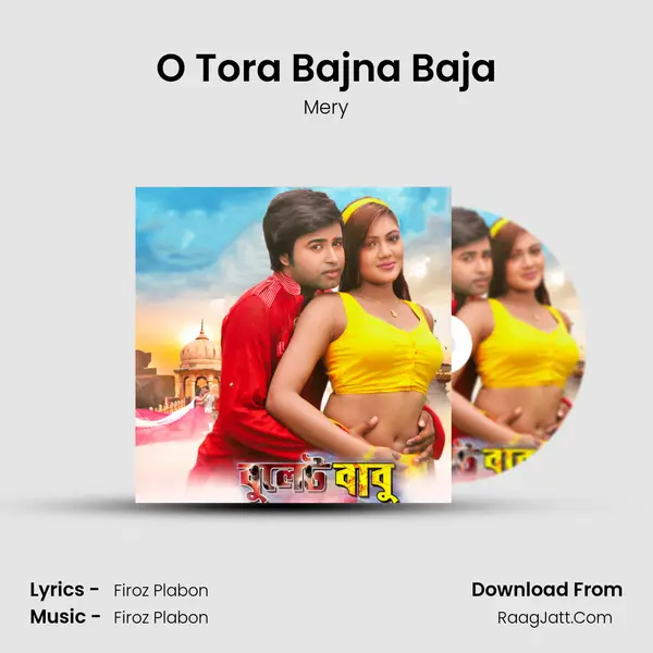 O Tora Bajna Baja MP3 Song by Mery Cover
