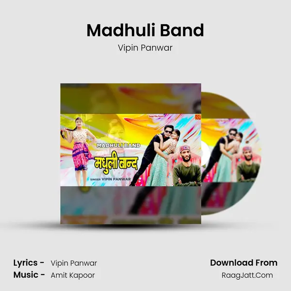 Madhuli Band mp3 song