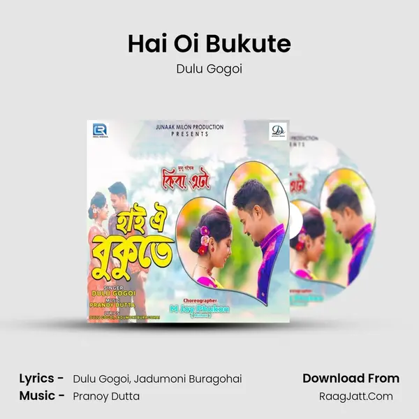 Dulu Gogoi