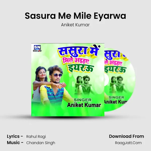 Sasura Me Mile Eyarwa mp3 song
