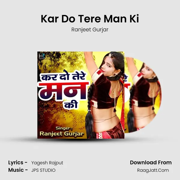 Kar Do Tere Man Ki - Ranjeet Gurjar