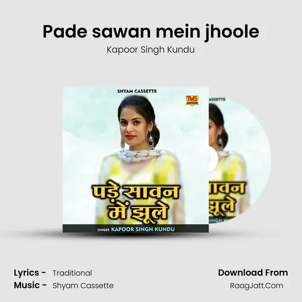 Kapoor Singh Kundu