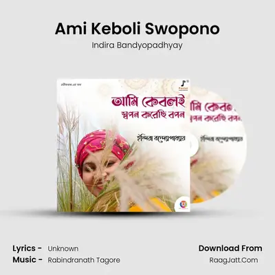 Ami Keboli Swopono Cover