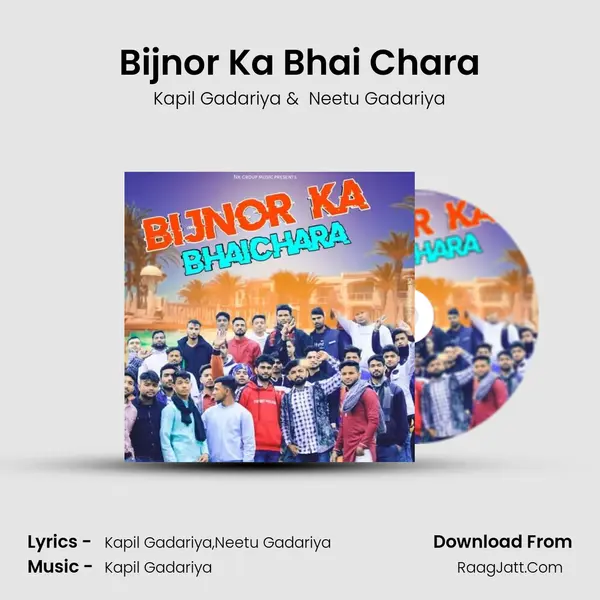 Bijnor Ka Bhai Chara MP3 Song by Kapil Gadariya Cover
