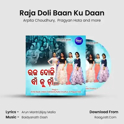 Raja Doli Baan Ku Daan mp3 song