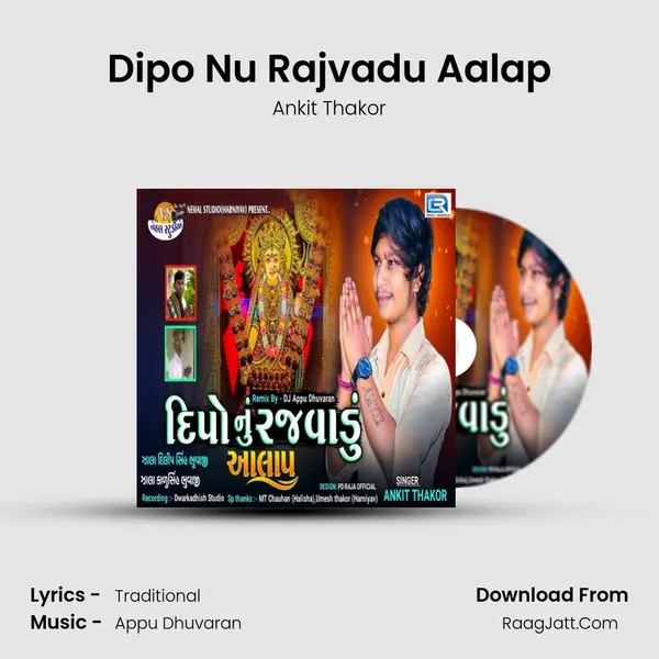Dipo Nu Rajvadu Aalap MP3 Song by Ankit Thakor Cover