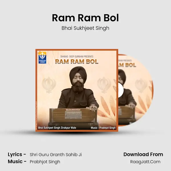 Ram Ram Bol mp3 song