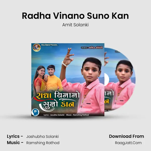 Radha Vinano Suno Kan MP3 Song by Amit Solanki Cover