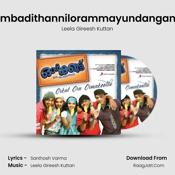 Ambadithannilorammayundangane MP3 Song by Leela Gireesh Kuttan Cover