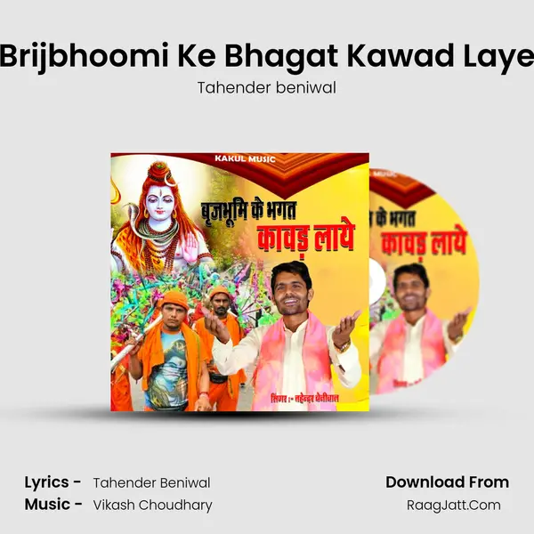 Tahender Beniwal