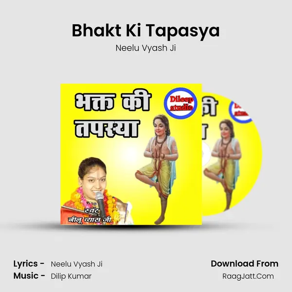 Bhakt Ki Tapasya mp3 song