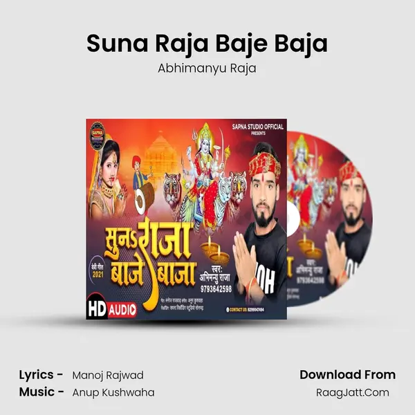 Suna Raja Baje Baja Cover