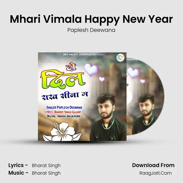 Mhari Vimala Happy New Year MP3 Song by Paplesh Deewana Cover