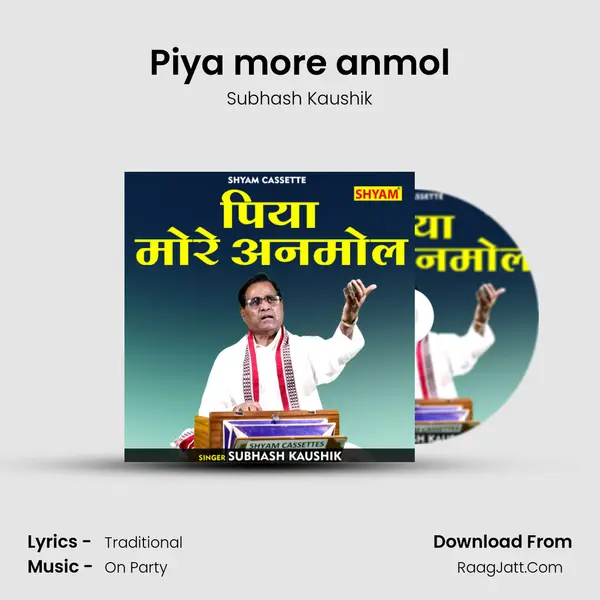 Piya more anmol mp3 song