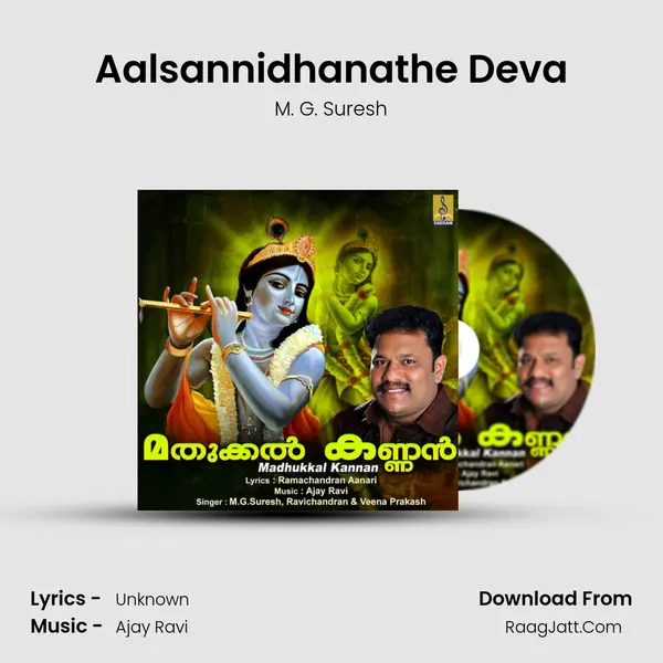 Aalsannidhanathe Deva MP3 Song by M. G. Suresh Cover