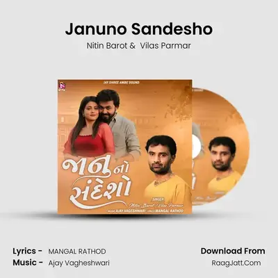 Januno Sandesho mp3 song