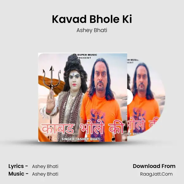 Kavad Bhole Ki mp3 song