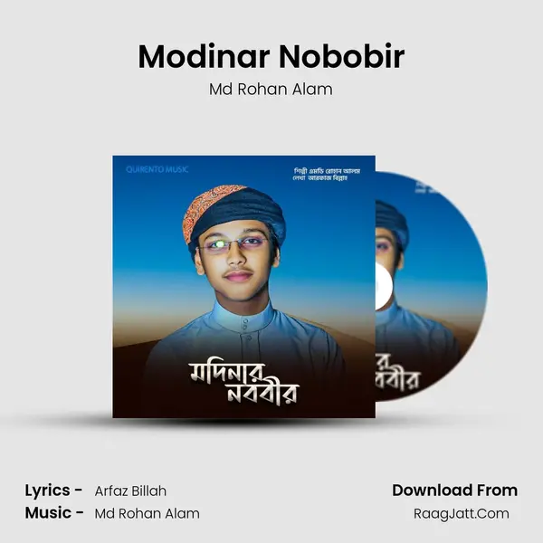 Modinar Nobobir MP3 Song by Md Rohan Alam Cover