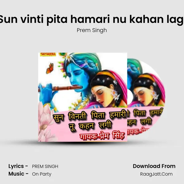 Sun vinti pita hamari nu kahan lagi mp3 song