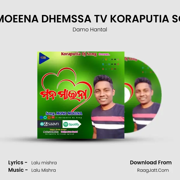 MONO MOEENA DHEMSSA TV KORAPUTIA SONG HIT - Damo Hantal