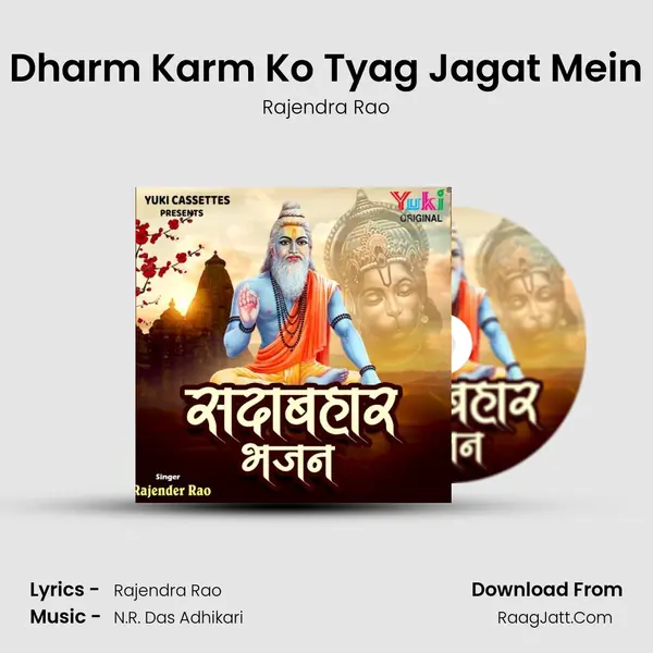 Dharm Karm Ko Tyag Jagat Mein MP3 Song by Rajendra Rao Cover