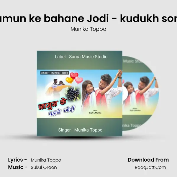 Jamun ke bahane Jodi - kudukh song Cover