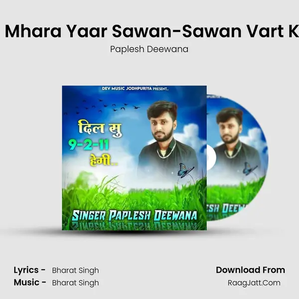 Har Mhara Yaar Sawan-Sawan Vart Karu MP3 Song by Paplesh Deewana Cover