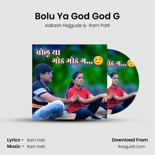Bolu Ya God God G mp3 song