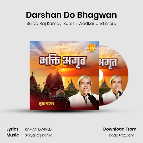 Darshan Do Bhagwan mp3 song