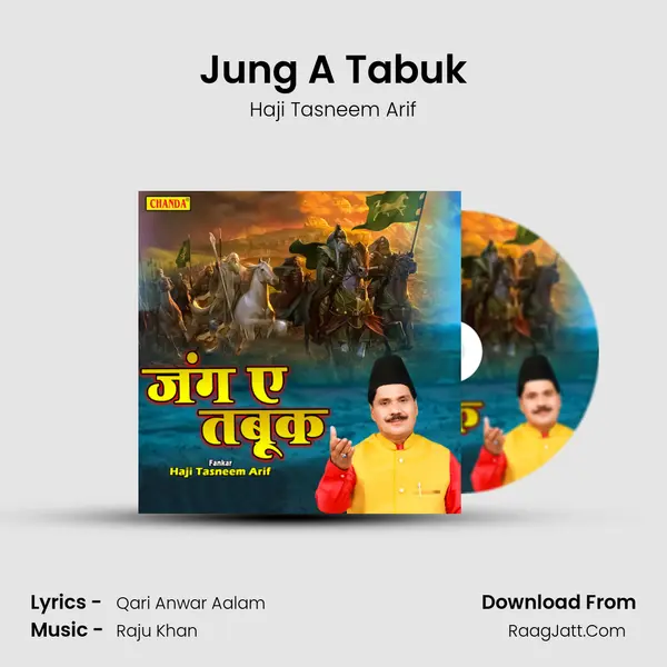 Jung A Tabuk mp3 song
