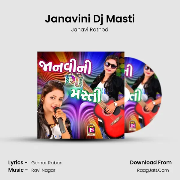 Janavini Dj Masti MP3 Song by Janavi Rathod Cover