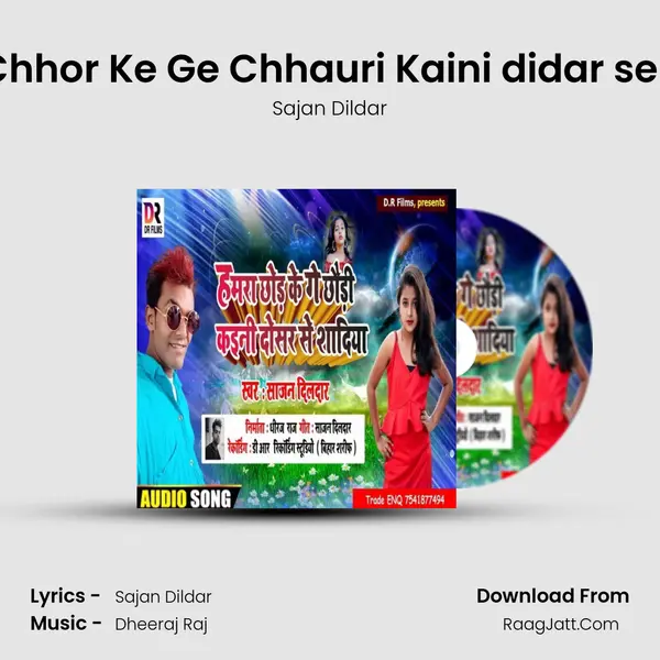 Hamra Chhor Ke Ge Chhauri Kaini didar se shadiya mp3 song