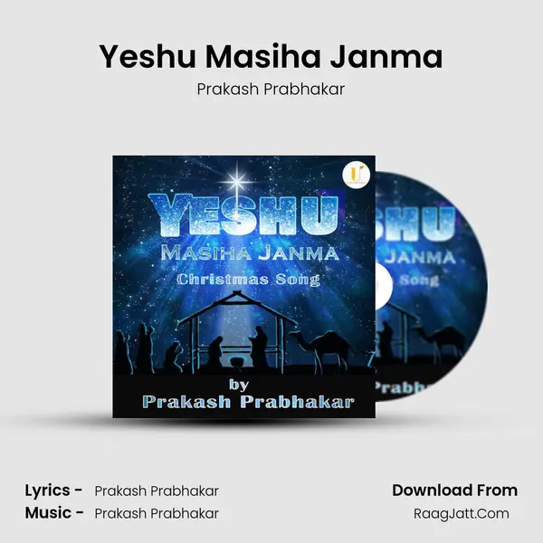 Yeshu Masiha Janma mp3 song