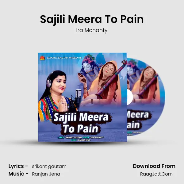 Sajili Meera To Pain - Ira Mohanty