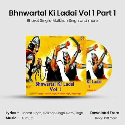 Bhnwartal Ki Ladai Vol 1 Part 1 Cover