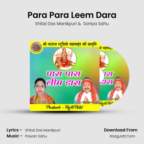 Para Para Leem Dara MP3 Song by Shital Das Manikpuri Cover
