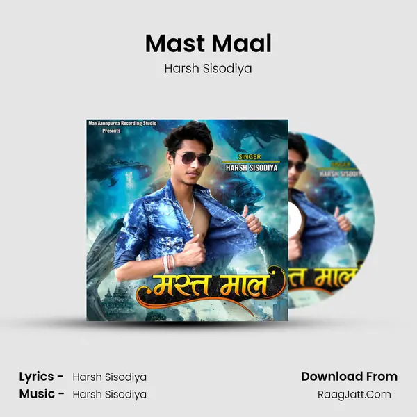 Mast Maal mp3 song