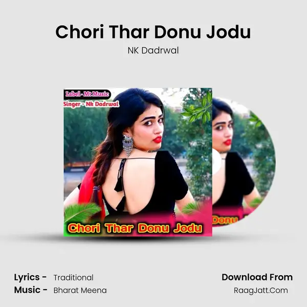Chori Thar Donu Jodu Cover