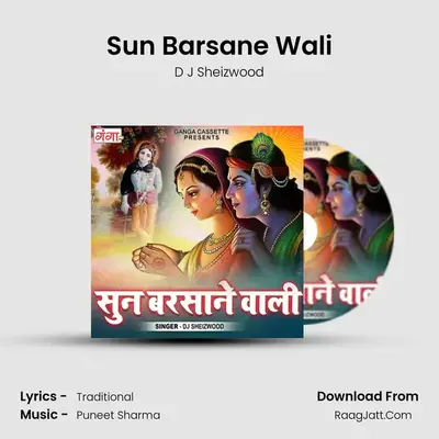 Sun Barsane Wali mp3 song