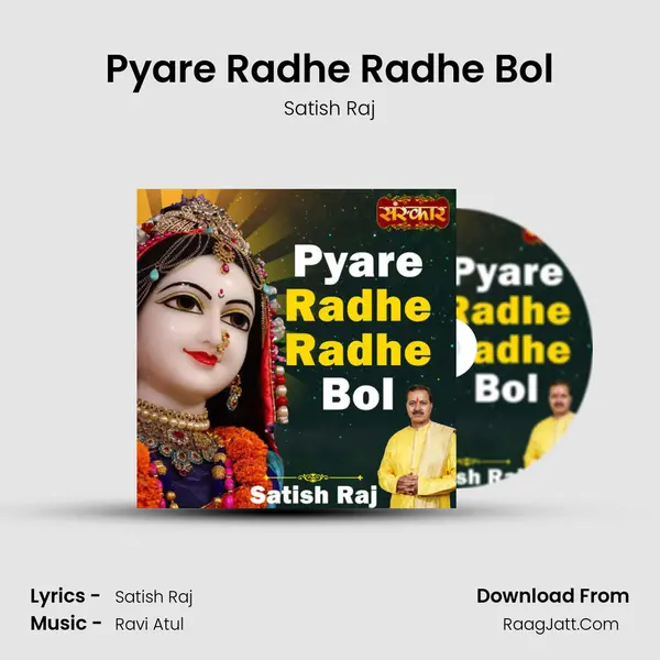 Satish Raj