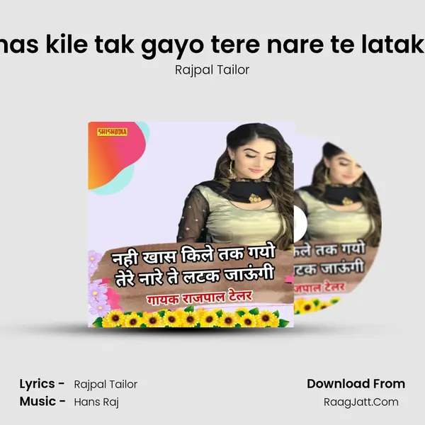 Nahi khas kile tak gayo tere nare te latak jaungi mp3 song