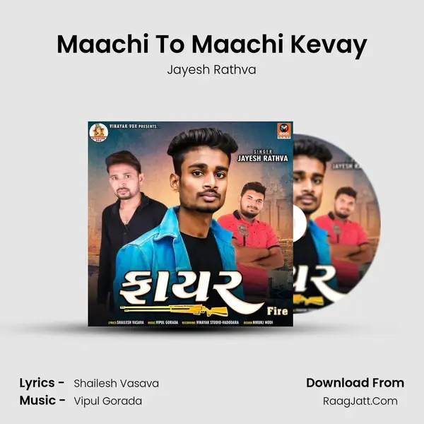 Maachi To Maachi Kevay MP3 Song by Jayesh Rathva Cover