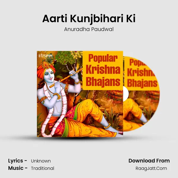 Aarti Kunjbihari Ki Cover