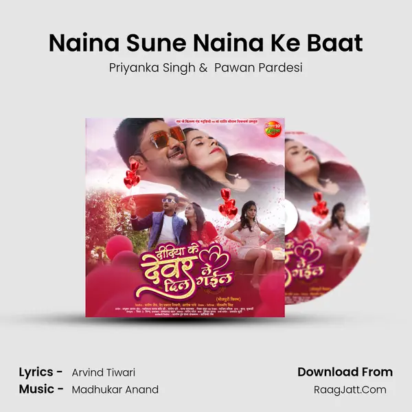 Naina Sune Naina Ke Baat MP3 Song by Priyanka Singh Cover