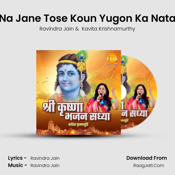 Na Jane Tose Koun Yugon Ka Nata Cover