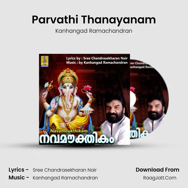 Parvathi Thanayanam mp3 song