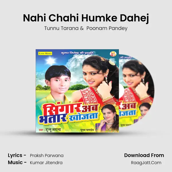 Nahi Chahi Humke Dahej MP3 Song by Tunnu Tarana Cover